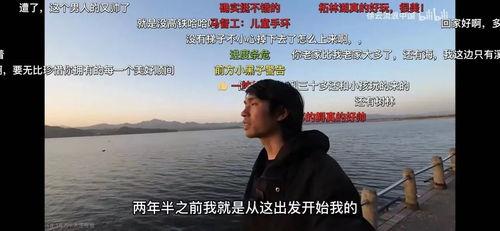 爆料徐云视频在线观看  第2张